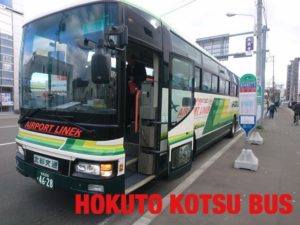 北斗交通のバス